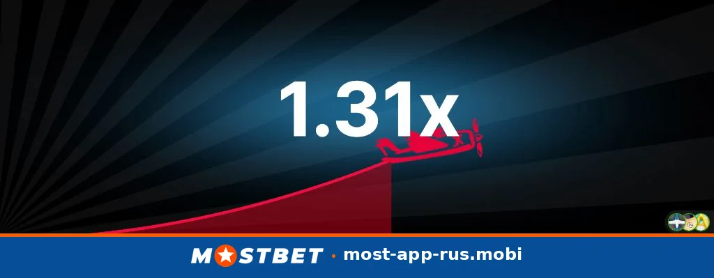 Aviator в Mostbet — краш-игра с множителем