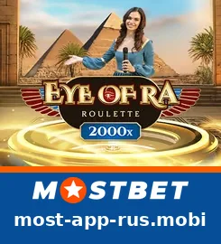 Eye of Ra Roulette в казино Mostbet