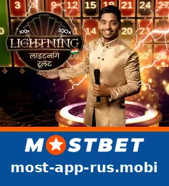Lightning Roulette India — live-казино Mostbet