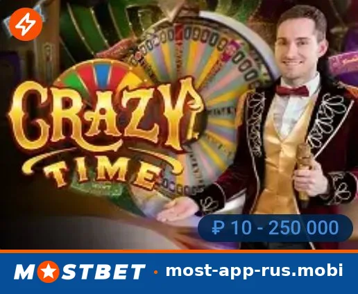 Crazy Time в казино Mostbet