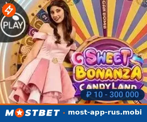 Sweet Bonanza CandyLand в казино Mostbet